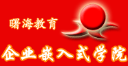 端海