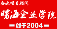 嵌入式培训